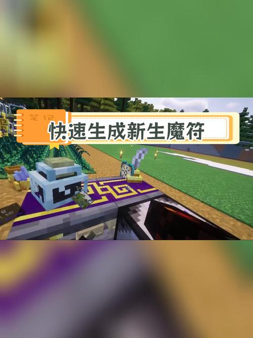 新生魔艺最全游戏攻略解说_新生魔艺最新游戏技巧通关