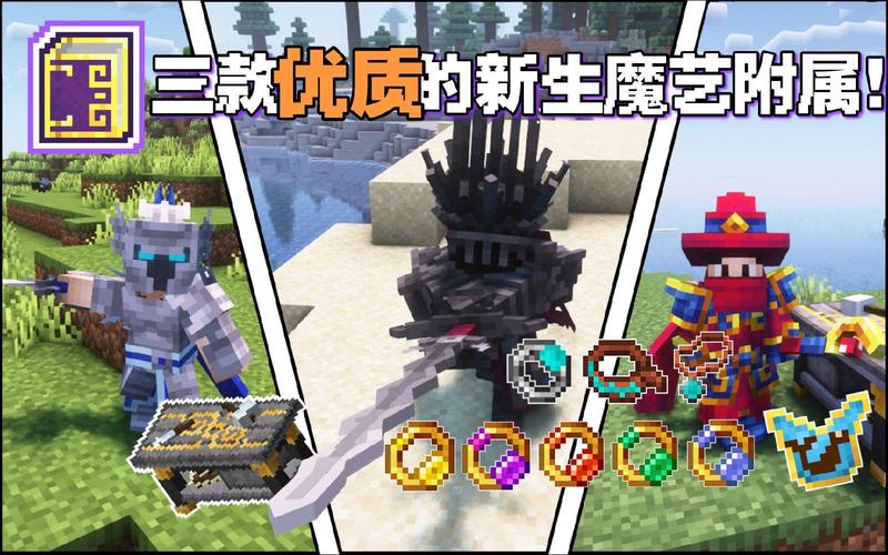 新生魔艺最全游戏攻略解说_新生魔艺最新游戏技巧通关