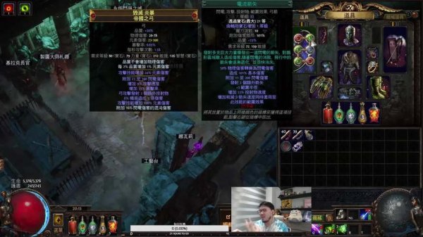 新王全游戏攻略解说_新王最新游戏技巧通关