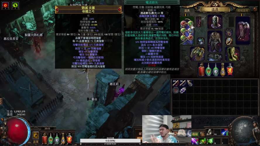 新王全游戏攻略解说_新王最新游戏技巧通关