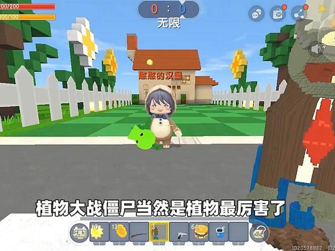 新版迷你世界最全游戏攻略解说_新版迷你世界最新游戏技巧通关