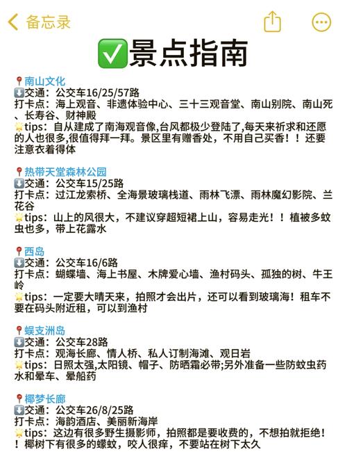 新游全流程攻略秘籍_新游超实用玩法指南