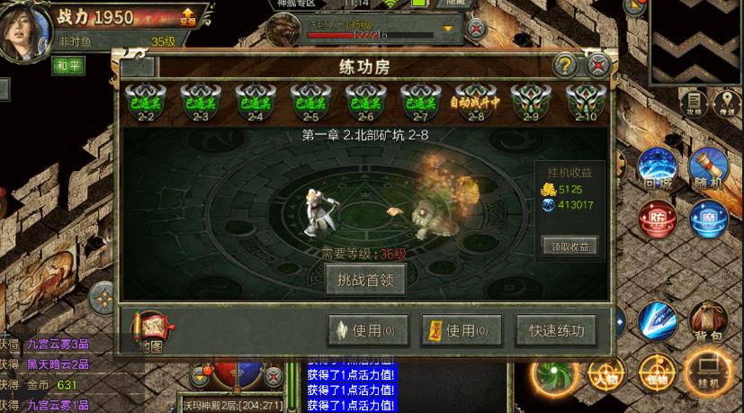 新爆三最全游戏攻略解说_新爆三最新游戏技巧通关