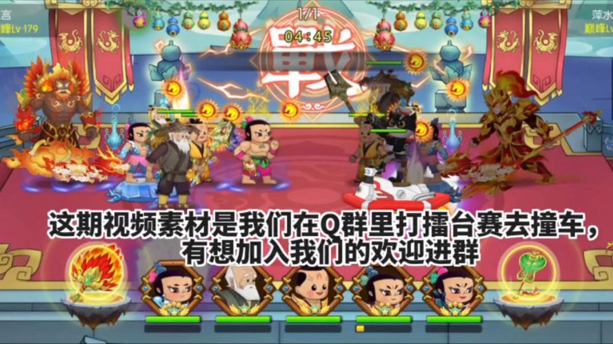 新版葫芦娃最全游戏攻略解说_新版葫芦娃最新游戏技巧通关