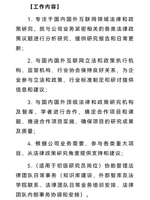 新浪招聘游戏攻略全解析_新浪招聘通关秘籍技巧