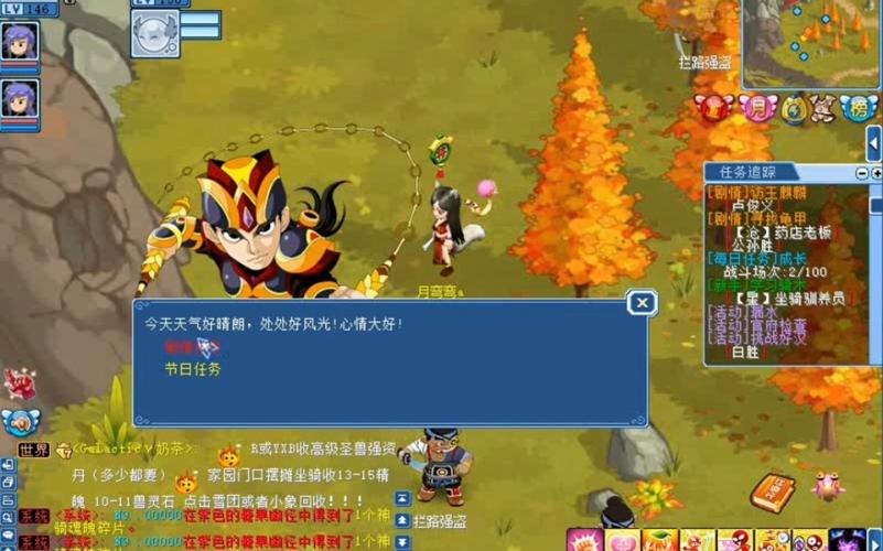 新水浒q传最全游戏攻略解说_新水浒q传最新游戏技巧通关