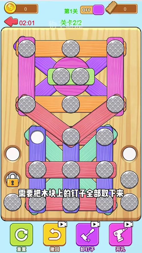 新欢乐最全游戏攻略解说_新欢乐最新游戏技巧通关