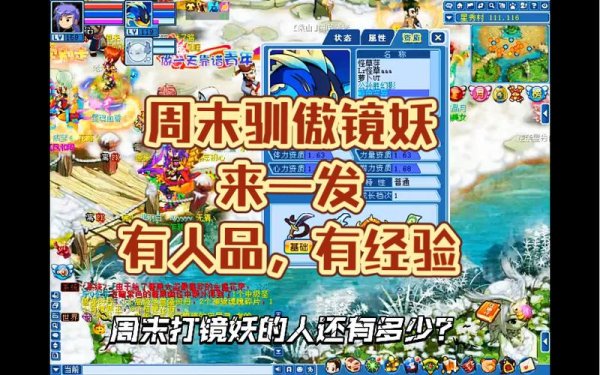 新水浒q传官网新手入门到高手进阶全攻略_新水浒q传官网最新玩法技巧汇总