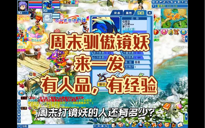 新水浒q传官网新手入门到高手进阶全攻略_新水浒q传官网最新玩法技巧汇总