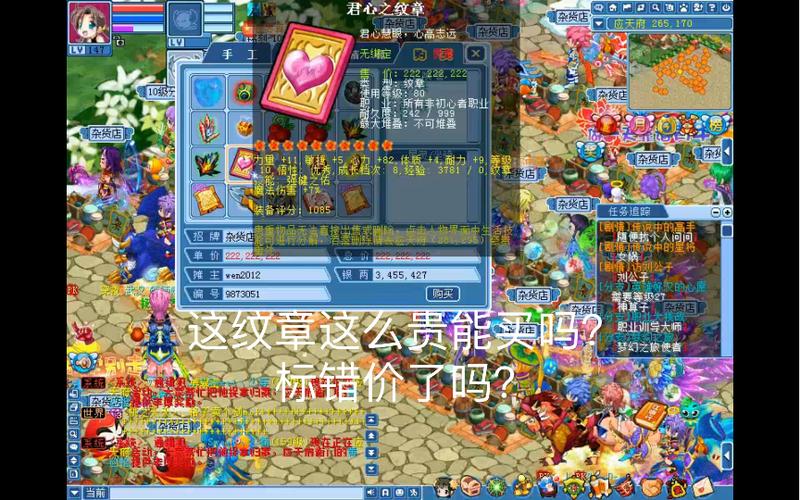 新水浒q传官网新手入门到高手进阶全攻略_新水浒q传官网最新玩法技巧汇总