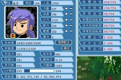 新水浒q传官网新手入门到高手进阶全攻略_新水浒q传官网最新玩法技巧汇总