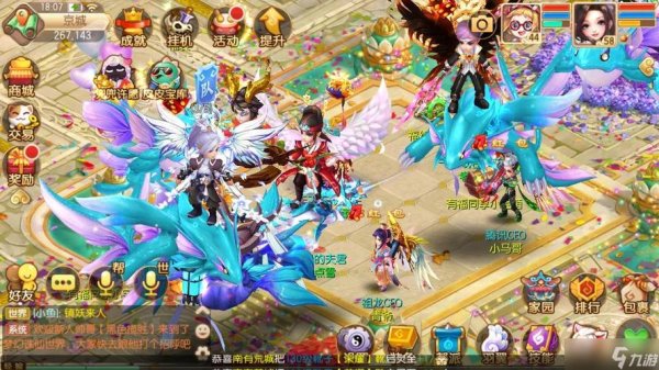 新梦幻诛仙最全游戏攻略解说_新梦幻诛仙最新游戏技巧通关