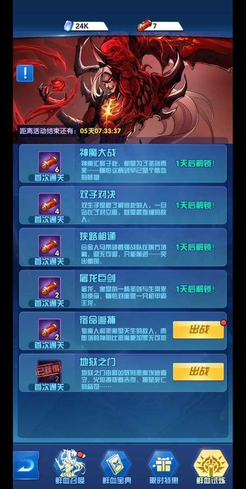 新最全游戏攻略解说_新最新游戏技巧通关