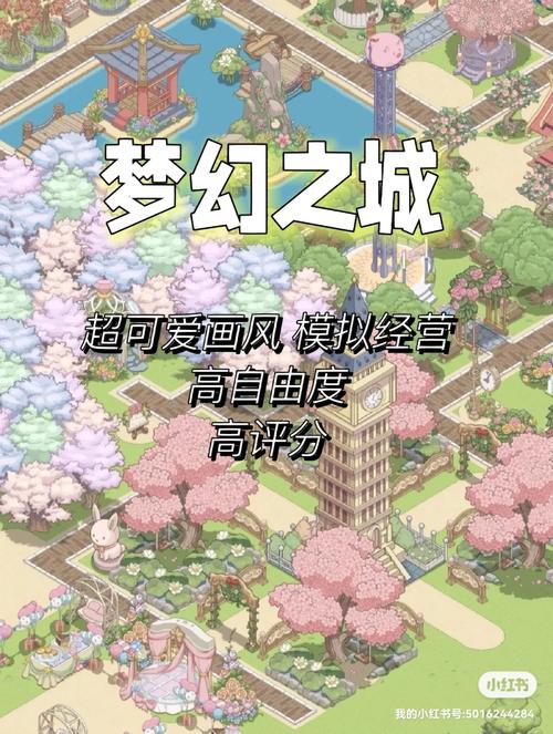 新梦幻之城快速升级与副本攻略_新梦幻之城最新游戏技巧通关