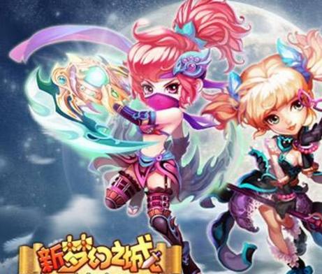 新梦幻之城快速升级与副本攻略_新梦幻之城最新游戏技巧通关