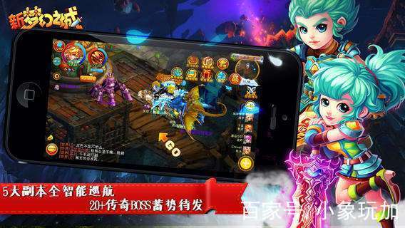 新梦幻之城快速升级与副本攻略_新梦幻之城最新游戏技巧通关