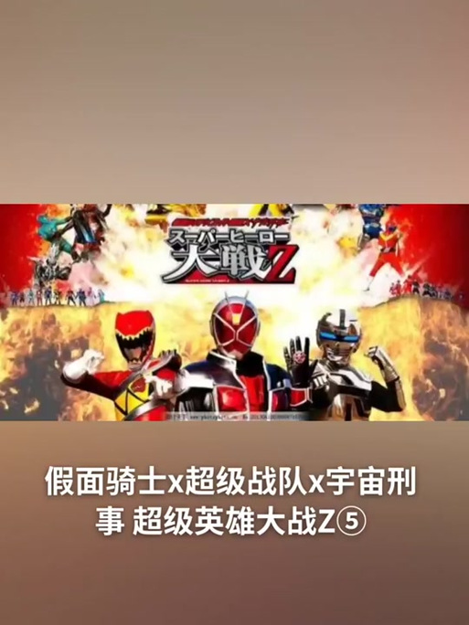 新星战队最全游戏攻略解说_新星战队最新游戏技巧通关