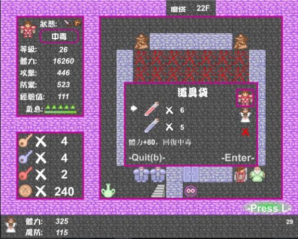 新新魔塔2 最全游戏攻略解说_新新魔塔2 最新游戏技巧通关