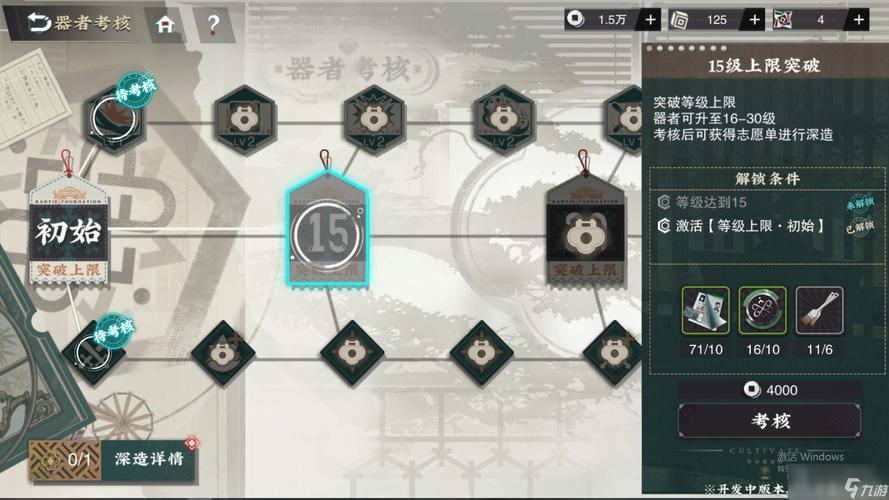 新料最全游戏攻略解说_新料最新游戏技巧通关