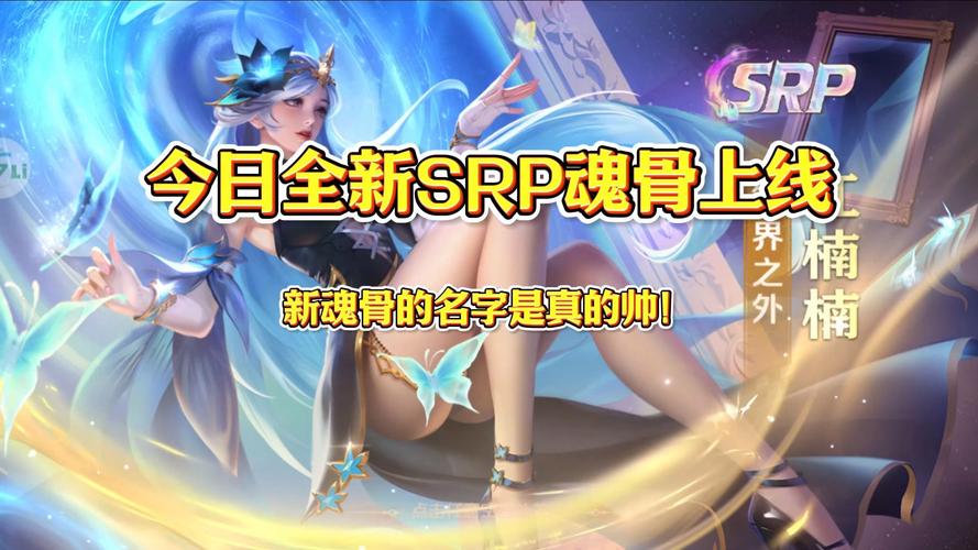 新斗罗大陆新手入门到高手进阶攻略_新斗罗大陆最新玩法技巧全解析