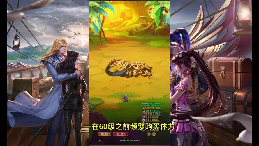 新斗罗大陆新手入门到高手进阶攻略_新斗罗大陆最新玩法技巧全解析