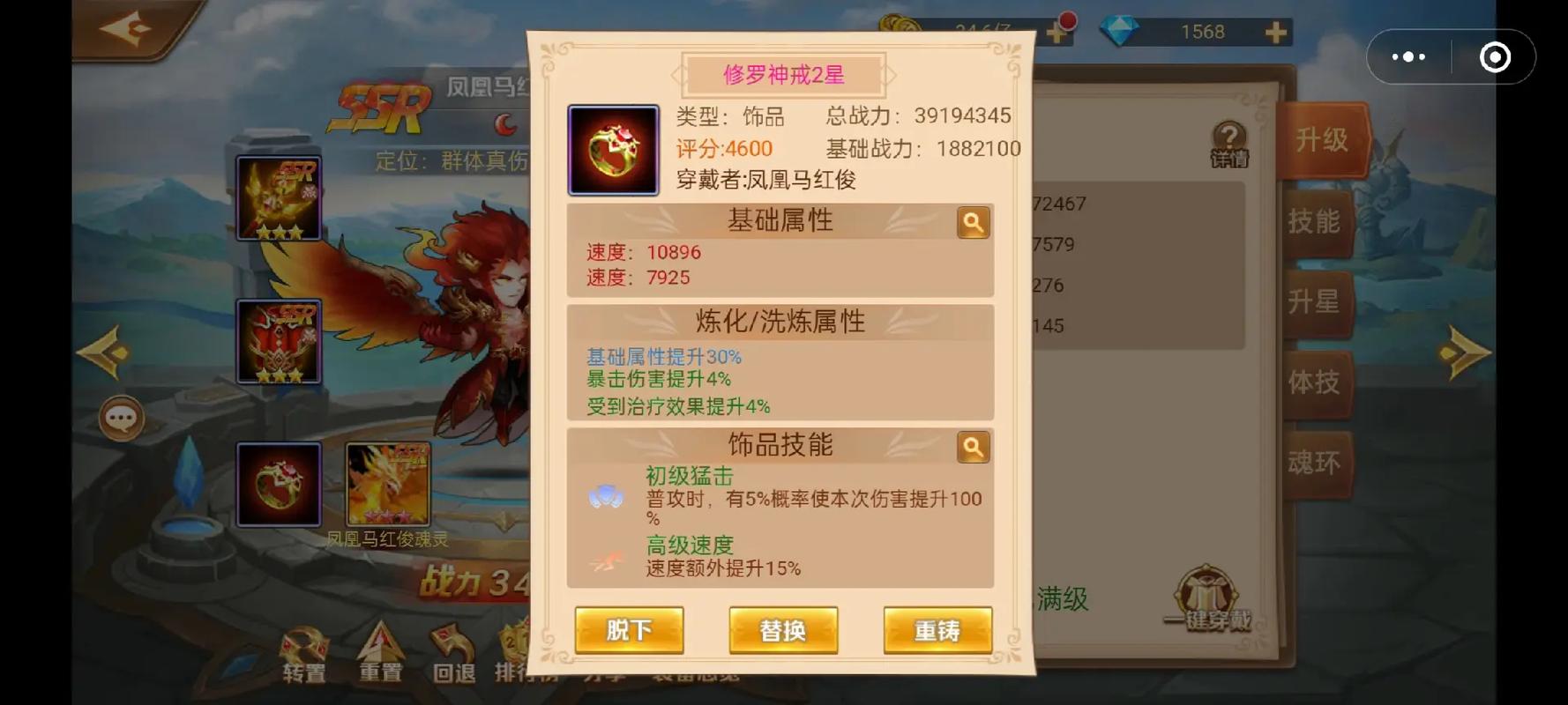 新斗罗大陆新手入门到高手进阶攻略_新斗罗大陆最新玩法技巧全解析