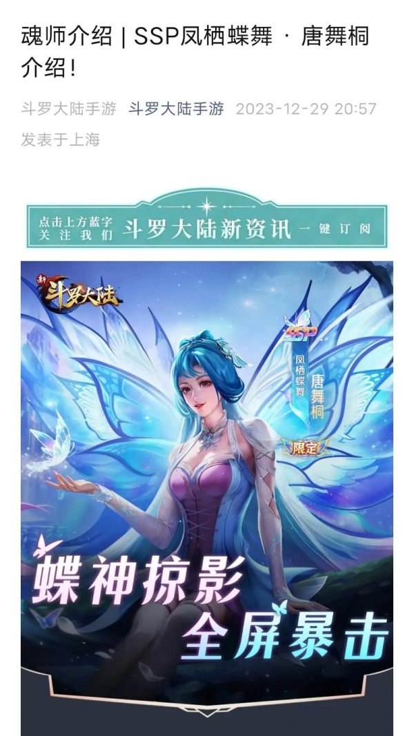 新斗罗大陆新手入门到高手进阶攻略_新斗罗大陆最新玩法技巧全解析