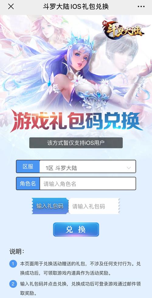 新斗罗大陆手游新手入门到高手进阶攻略_新斗罗大陆手游最新玩法技巧解析