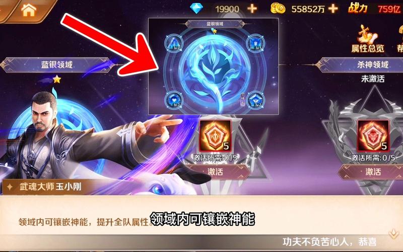 新斗罗大陆官网新手入门到高手进阶攻略_新斗罗大陆最新玩法技巧全解析