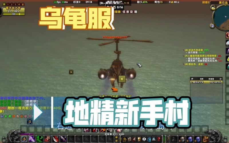 新手村全流程攻略解说_新手村最新最快升级技巧