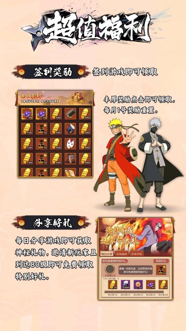 新手礼包获取与使用全攻略_新手礼包最详细解析