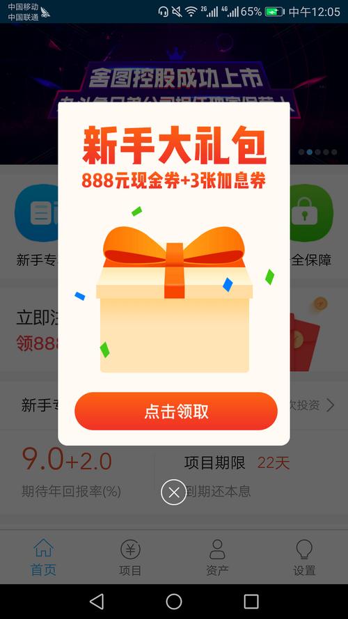 新手礼包获取与使用全攻略_新手礼包最详细解析