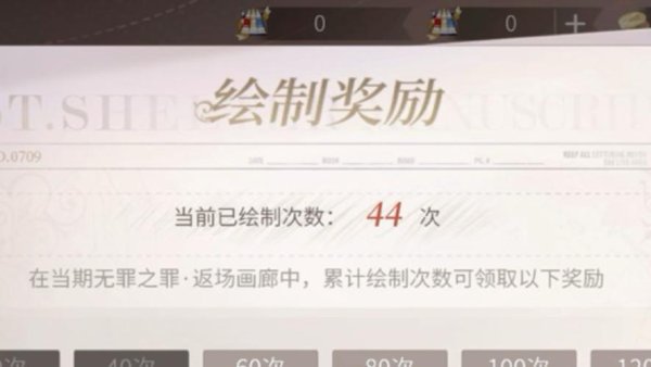 新手保护期最全游戏攻略解说_新手保护期最新游戏技巧通关