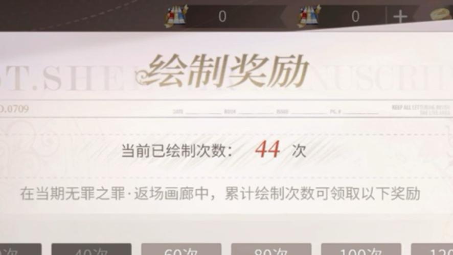 新手保护期最全游戏攻略解说_新手保护期最新游戏技巧通关