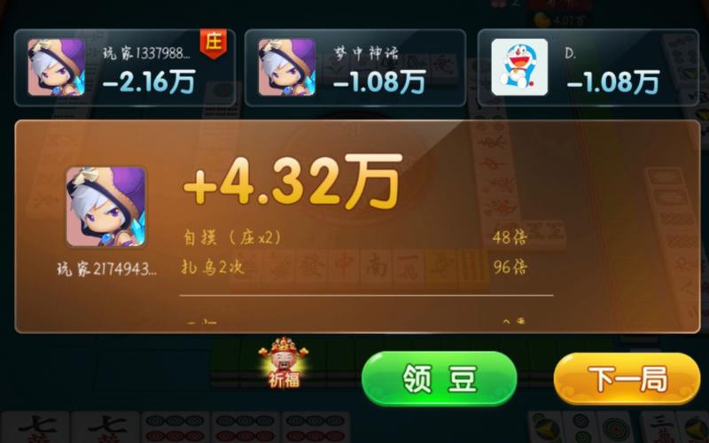 新手保护期最全游戏攻略解说_新手保护期最新游戏技巧通关