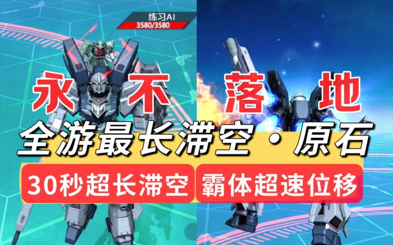 新安洲原石最全游戏攻略解说_新安洲原石最新游戏技巧通关