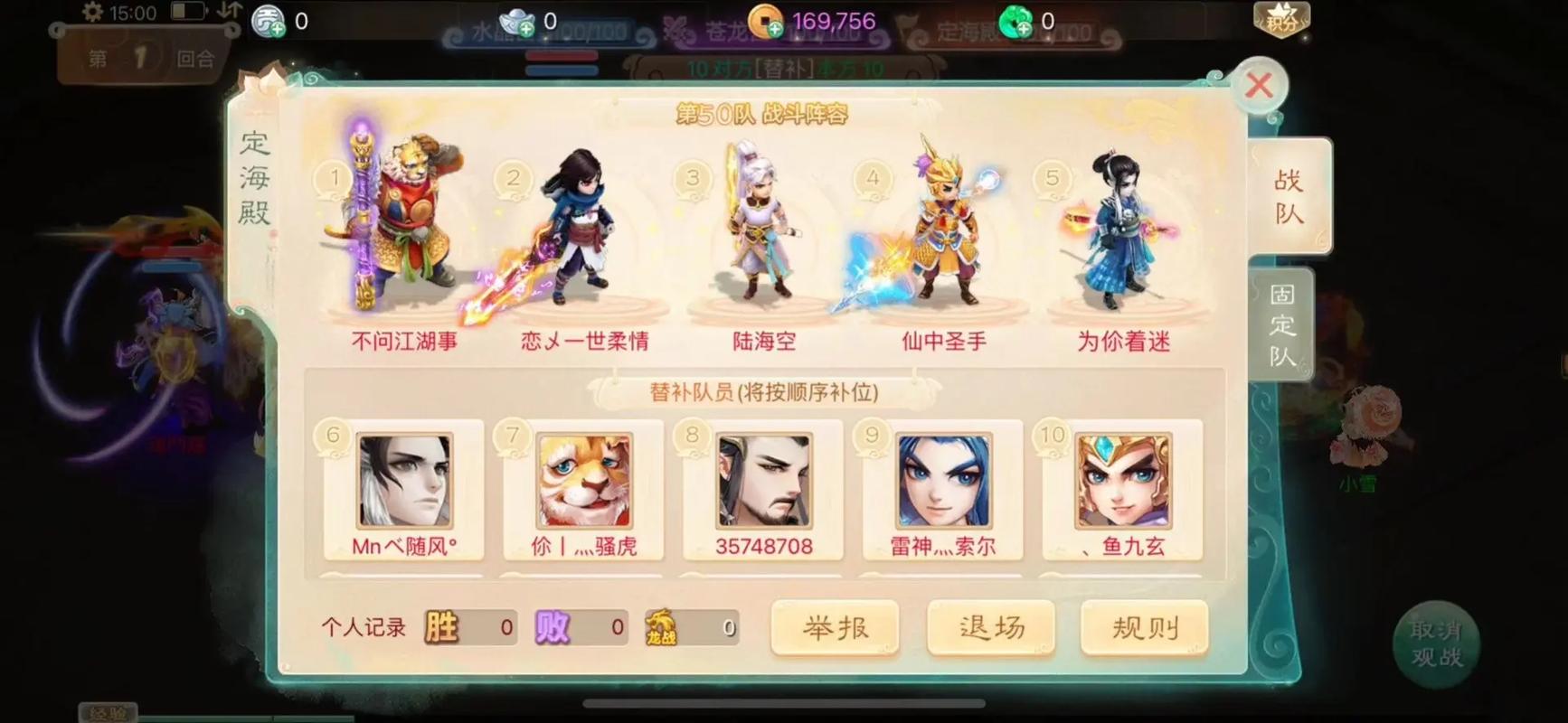 新大话西游最全游戏攻略解说_新大话西游最新游戏技巧通关