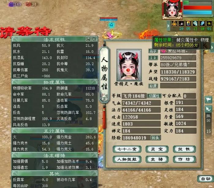 新大话西游最全游戏攻略解说_新大话西游最新游戏技巧通关