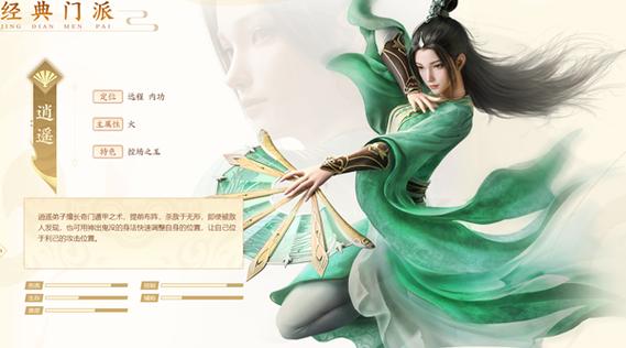 新天龙八部手游新手入门到高手进阶全攻略_新天龙八部手游实用技巧大全