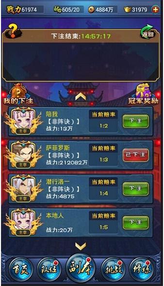 新大主宰游戏攻略秘籍_新大主宰最新技巧通关