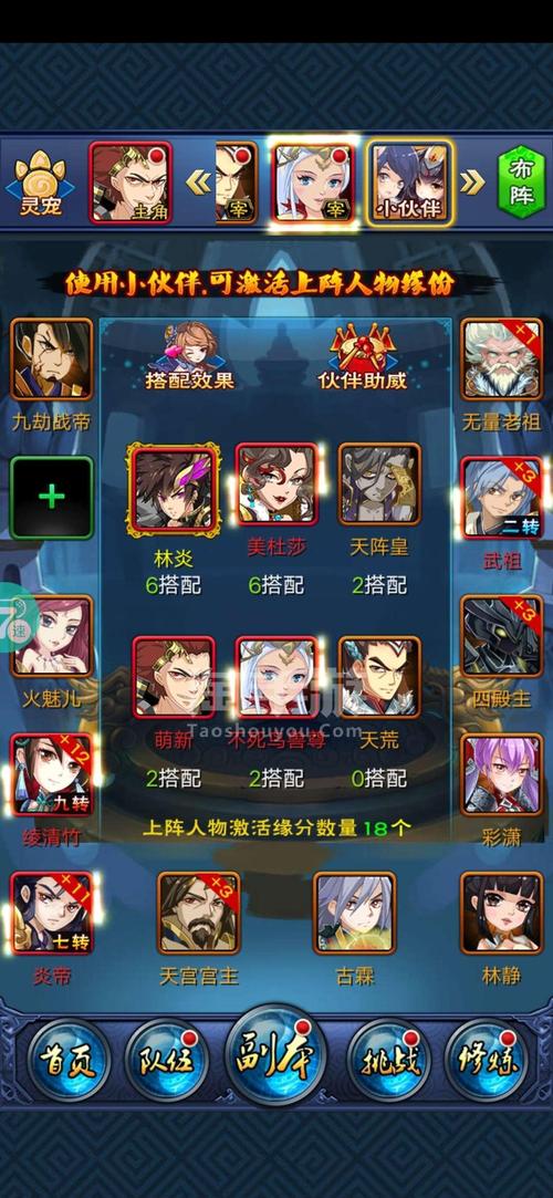 新大主宰游戏攻略秘籍_新大主宰最新技巧通关