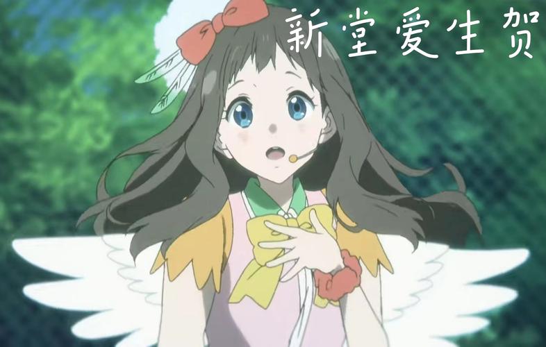 新堂爱最全游戏攻略解说_新堂爱最新游戏技巧通关