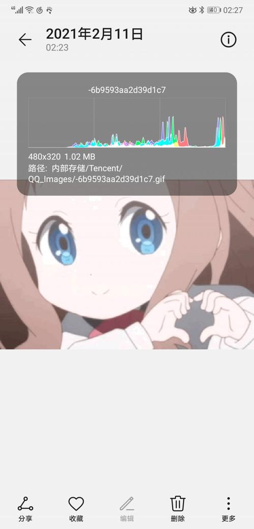 新堂爱最全游戏攻略解说_新堂爱最新游戏技巧通关