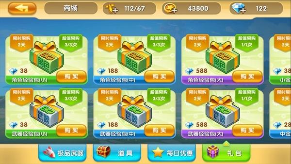 新商城最全游戏攻略解说_新商城最新游戏技巧通关