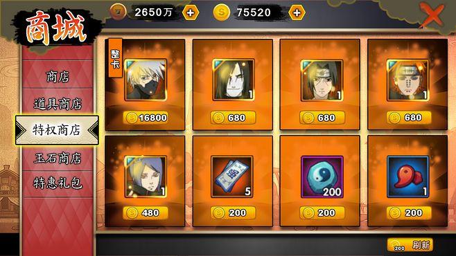 新商城最全游戏攻略解说_新商城最新游戏技巧通关