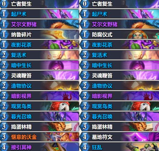 新卡最全游戏攻略解说_新卡最新游戏技巧通关