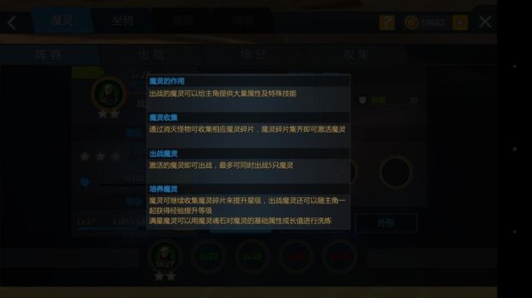 新剑与魔法最全游戏攻略解说_新剑与魔法最新游戏技巧通关