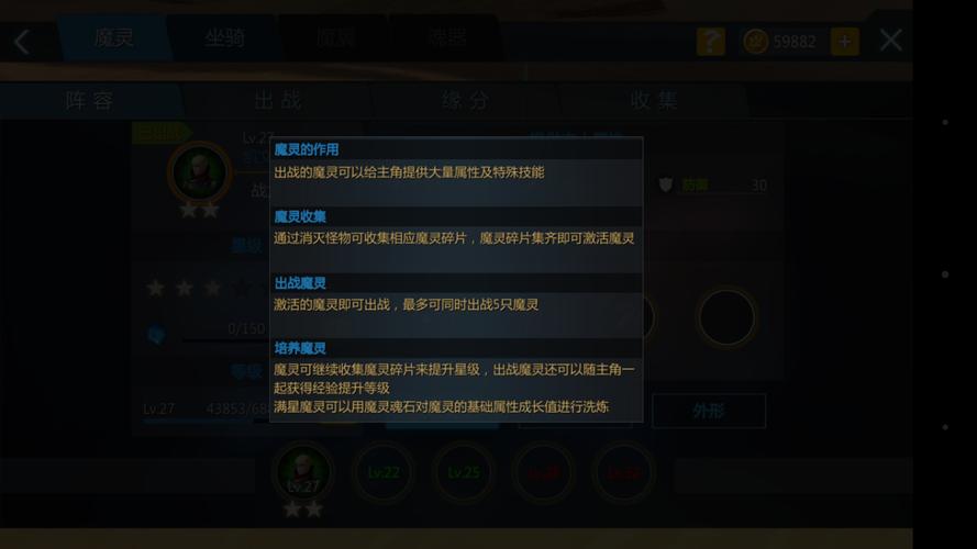 新剑与魔法最全游戏攻略解说_新剑与魔法最新游戏技巧通关