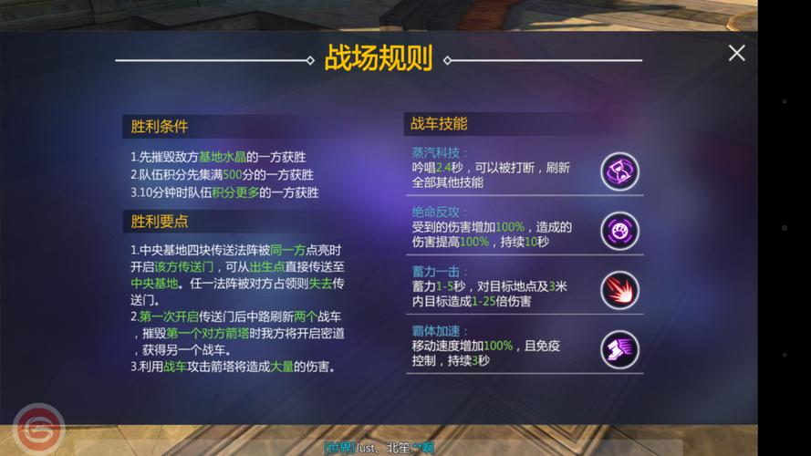 新剑与魔法最全游戏攻略解说_新剑与魔法最新游戏技巧通关