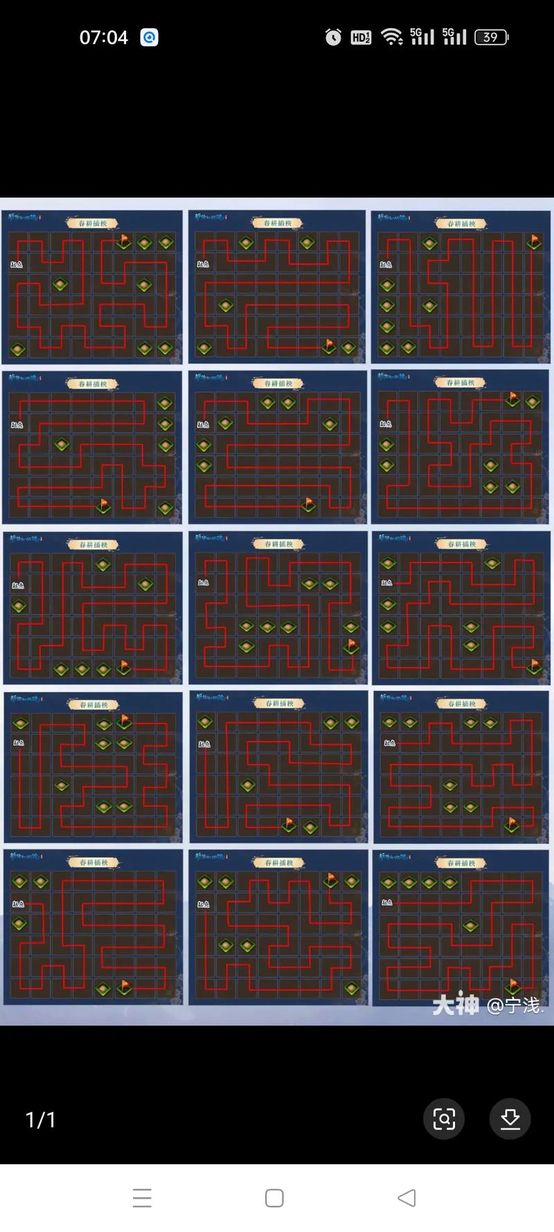 新倩女幽魂新手入门到精通攻略_新倩女幽魂实用技巧全解析